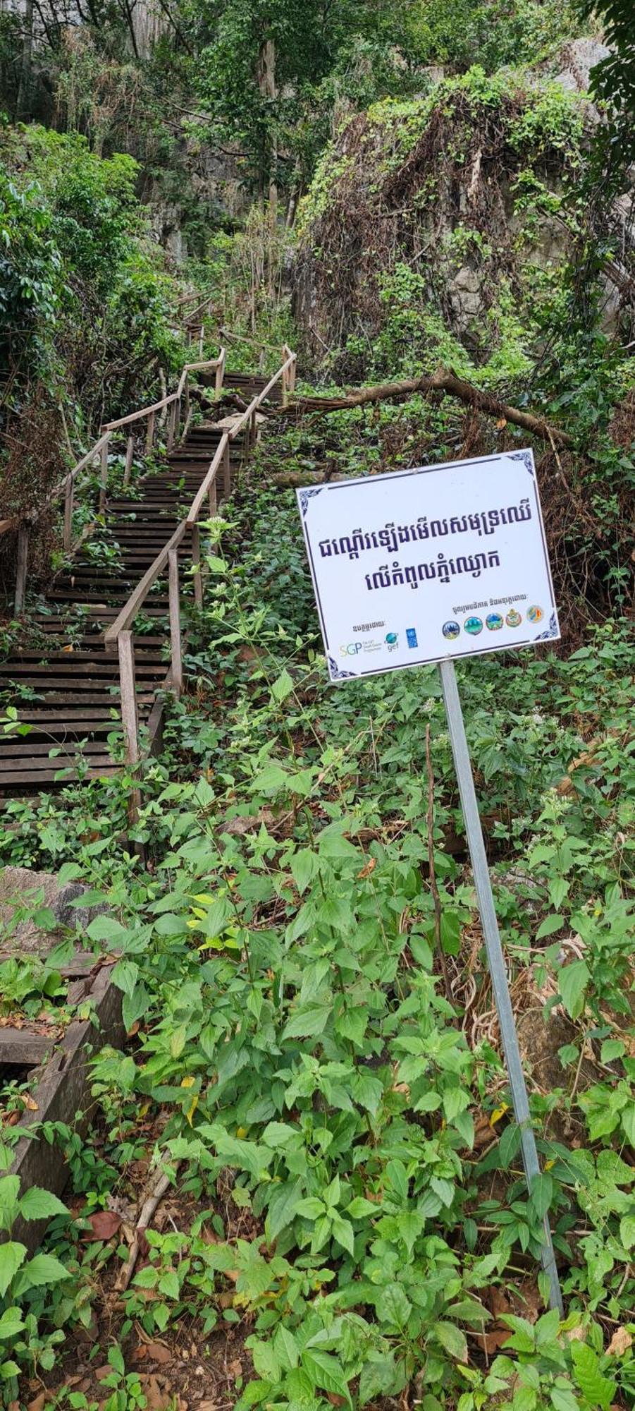 Savet Guesthouse Stoeng Treng Exteriör bild